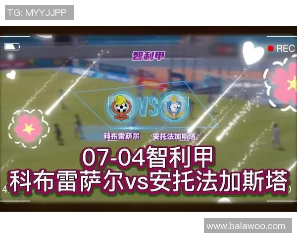 国际赛波兰与智利对决前瞻分析及双方阵容预测