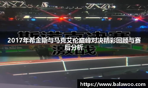 31399金沙娱场城在官网